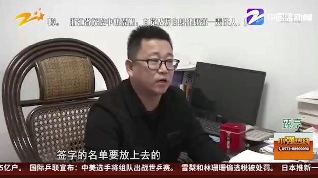 遭质疑的业委会(下):业主想要罢免业委会 程序应该如何启动?