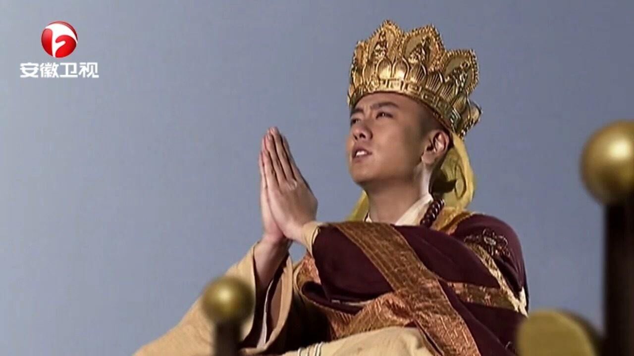 西游记：唐僧求雨被嘲笑，悟空向天连指五棍，瞬间让皇帝大开眼界_腾讯视频}