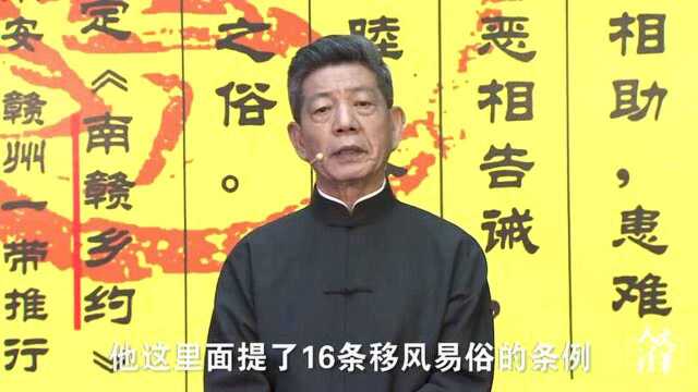 清华教授彭林:如何才能做到王阳明思想里的“知行合一”? 