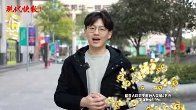 “壮”见新五年 | 网友们“苏”写的心愿,报告里回应了!