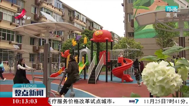 江西财政下达鹰潭市海绵城市示范建设补助资金4.3亿元