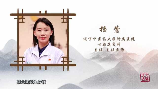 名中医话养生——中老年人冬季养生可以做这几件事!