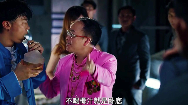 谁是卧底爆笑登场