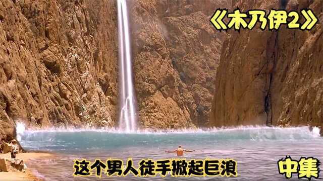 巨石强森5千年前魔蝎大帝 复活带领死神军团霸气归来《木乃伊2》 