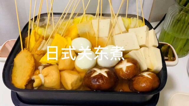 日式关东煮好吃的秘密 神还原便利店