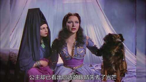 1940年的奇幻电影，五八年才在中国上映，放到现在来看依旧前卫