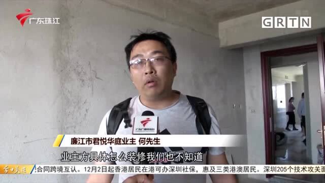 廉江:家居装修要拆墙拆柱 影响楼体安全吗?