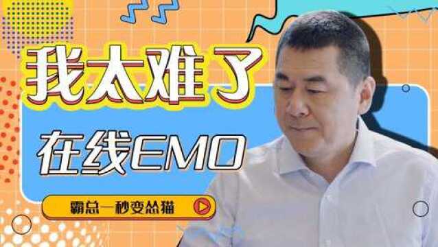 不惑之旅:马列文在线emo,辛酸!