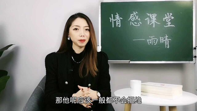 断联以后到底怎么做,才能加速和前任复合?