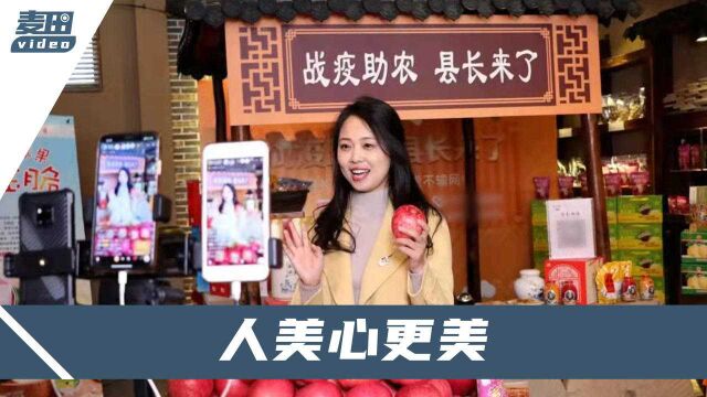 “天天直播合适吗?”延安“苹果局长”回应质疑:我没觉得丢脸