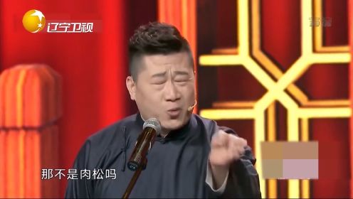 相声《好伦歌2019》片段：张鹤伦爆笑挑战华语乐坛，观众笑声密集