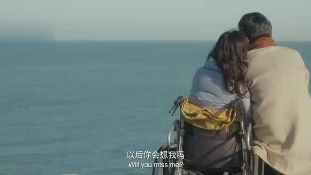 走到最后才是真爱