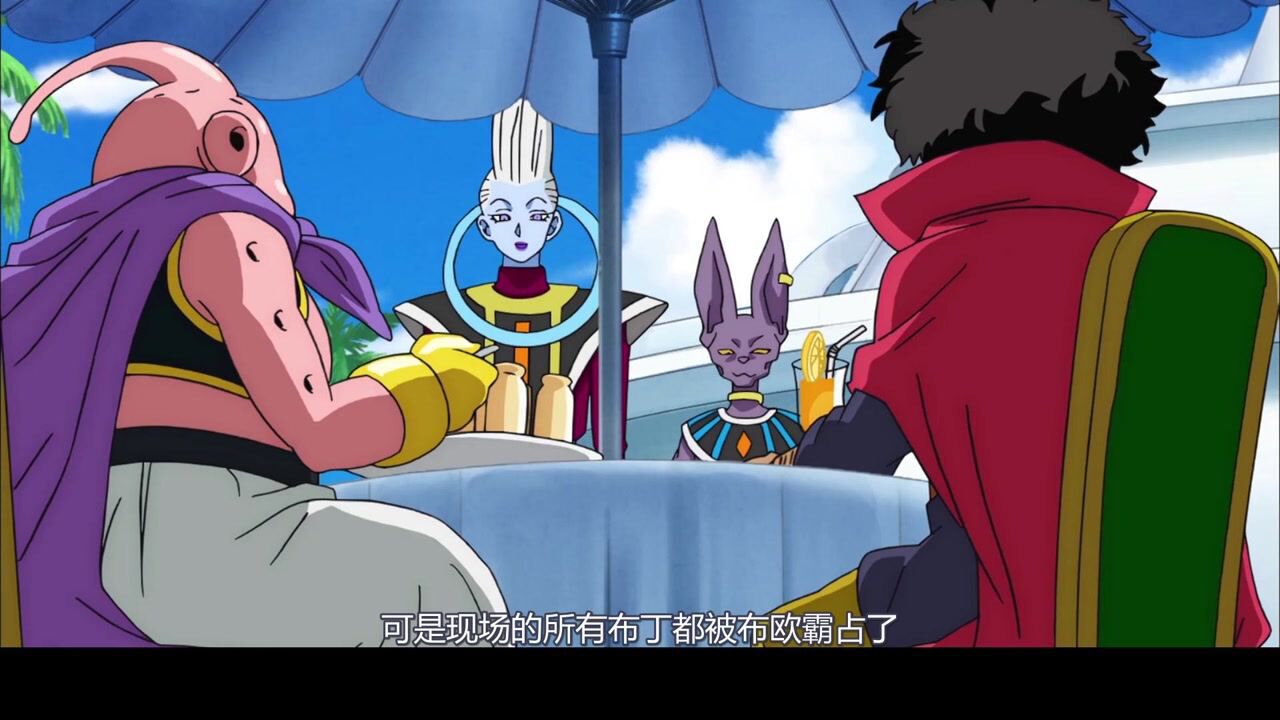 龙珠超 魔人布欧大战比鲁斯_腾讯视频