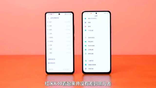 红米K40上手体验:难买和MIUI12是唯二缺点