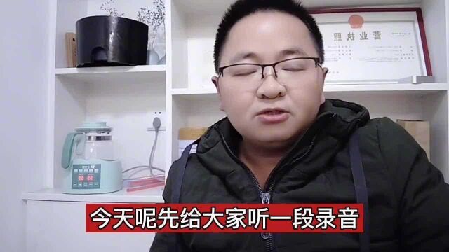 安徽新闻出版职业技术学院学生辱骂外卖小哥,素质低下,毫无教养