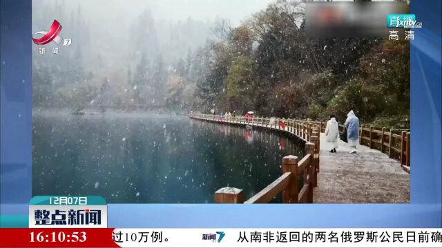 今日“大雪”节气