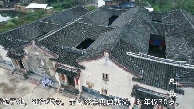 实拍梅州罗福星故居,横杠式围屋,与众不同