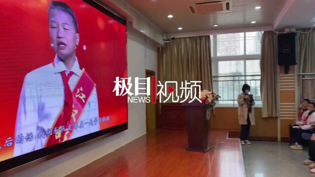 【视频】6名少先队员获评“江汉好少年”,4万名学生同上一节特殊思政课