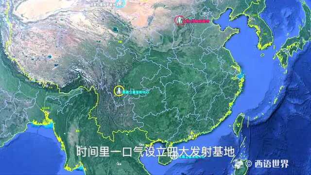 中国四大航天发射基地选址有何讲究?“天和”核心舱为何选海南文昌发射?