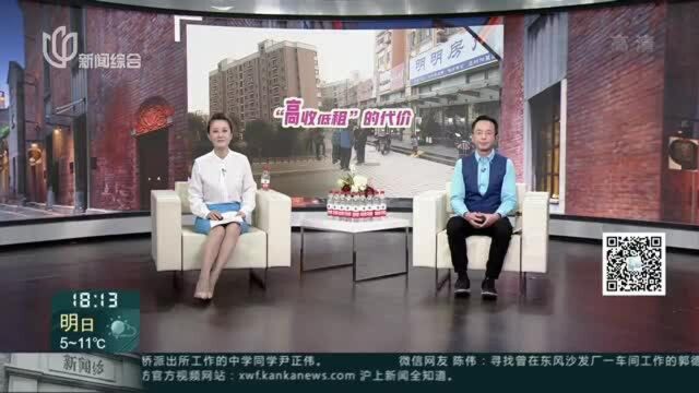 城事晚高峰:“高收低租”,商业模式还是骗局?——负责人称“高收低出”是营销手段