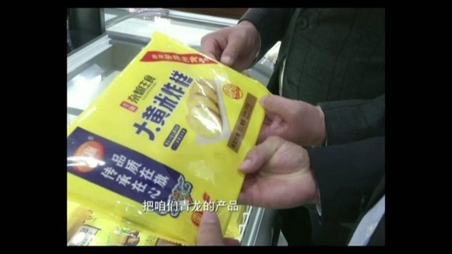 在旗食品荣膺巴拿马万国博览会金奖 成为中国首个获奖杂粮品牌