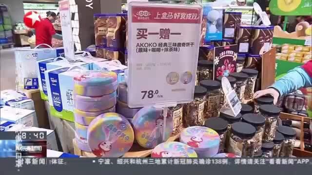 上海:“双12”遇上周末促销 生鲜 餐饮唱“主角”