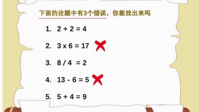 为娃读科普《aha!啊哈!原来如此》3 句子及其反义句