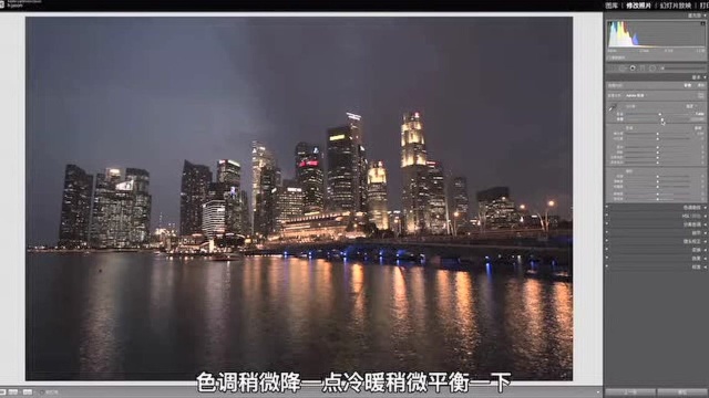 火遍全网的Ins风城市夜景暗蓝色调,原来这么调!很简单