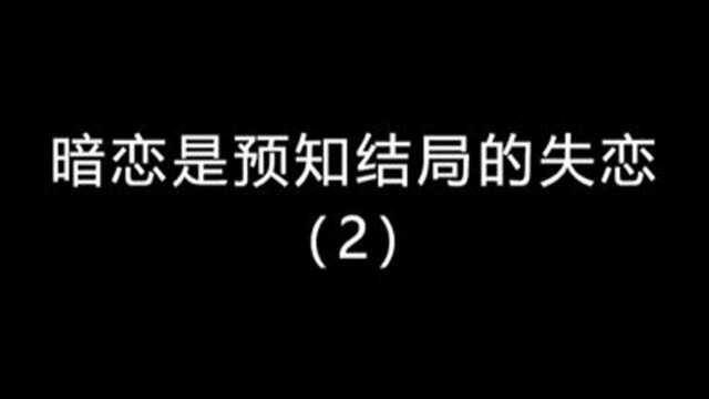 每一个决定转身的人,都在风中站了很久#王者荣耀