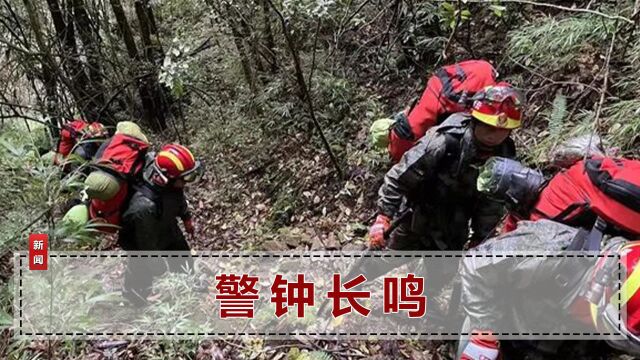 云南4名地质调查人员殉职原因查明,家属曾隔空喊话回家,几天后传来噩耗