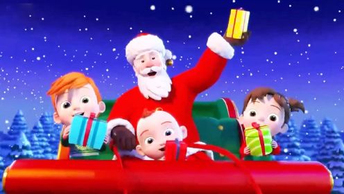 叮叮当圣诞节来了，超级宝贝JOJO和圣诞老人带着满满的祝福，送礼物来了