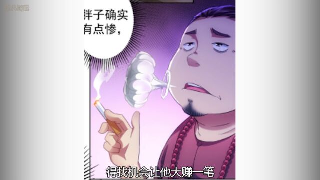 我能看到成功率22: 真品的雌雄双股剑,竟然是垃圾场收的