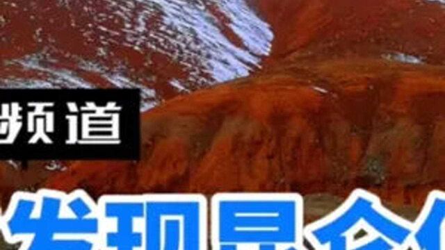 昆仑文化频道:山东安丘考古发现昆仑山仙山