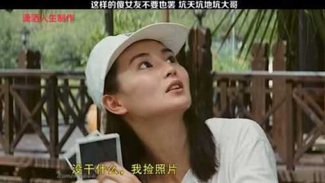 警察故事3超级警察