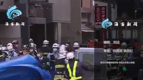 日本大阪闹市区一大楼起火：27人心肺功能停止 现场散发焦臭味