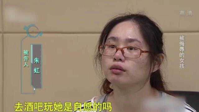 女子遭多人虐待,下体严重受伤站都站不起来,施暴者被捕后还狡辩