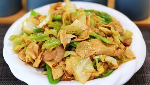 东北老菜,圆白菜炒干豆腐,出锅滑嫩鲜香,做法简单接地气