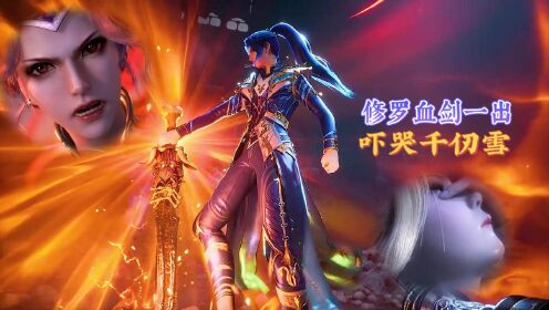 斗罗大陆:唐三传承修罗神,比比东直接绝望闭眼,直言打不过