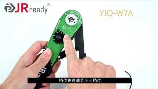 JRready杰锐德Dsub 5A连接器的压接取送操作演示视频(中文版)