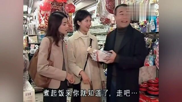 陀枪师姐4:为做出美食,小生千里迢迢买厨具,却把两人留了下来