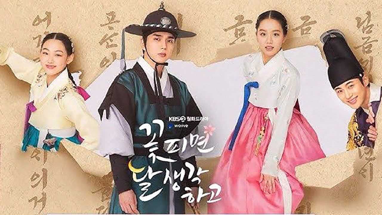 花开时想月精彩速看_第4集-04:韩剧《花开时想月》李惠利_高清1080P在线观看平台_腾讯视频
