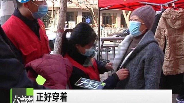 河南郑州:公交志愿者打造街头爱心“衣橱”,让这个冬天充满温度