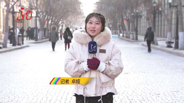 魅力冰雪世界 2022我们在黑龙江等你