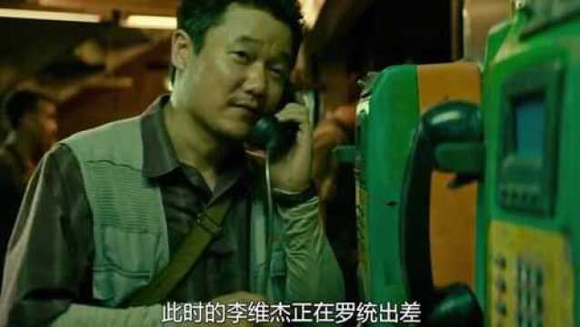 满分翻拍神作,全片没有一个废镜头,肖央陈冲演技炸裂