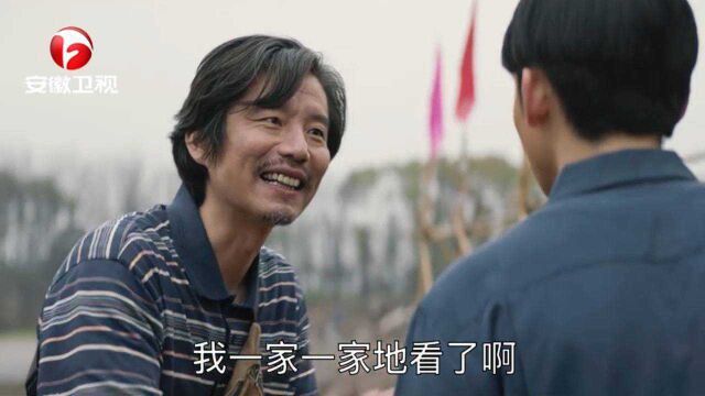 大江大河:季勇主动介绍水产,寻建祥看出他的心思,想挣黑心钱