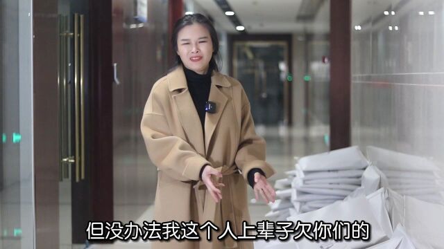 来自温州女老板的无声控诉,上辈子欠你们的吗?