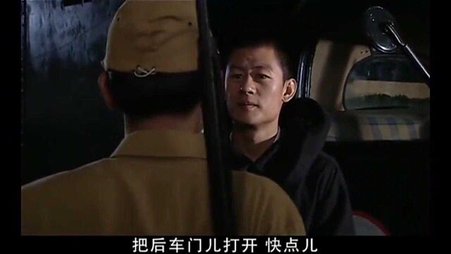 岛城风云:八路假扮教徒闯关卡,日军非要阻拦,结局可想而知