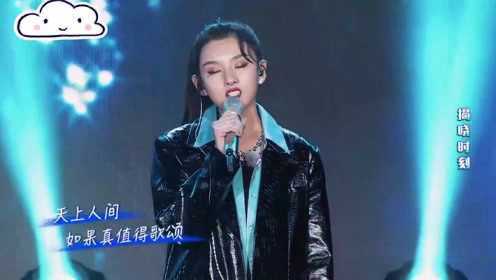 宋祖儿唱歌多好听：开口秒杀张雪迎，和肖战合唱嗓音甜美招人爱