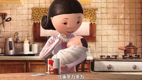 情感动画短片《妈妈》别等到失去才后悔莫及，献给天下伟大的母亲