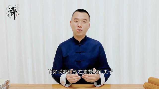 《论语》子曰:以仁德为出发点去做事情,可以感化一切